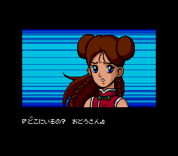 Pachinko Kuunyan screenshot 5 for Sega Mega Drive